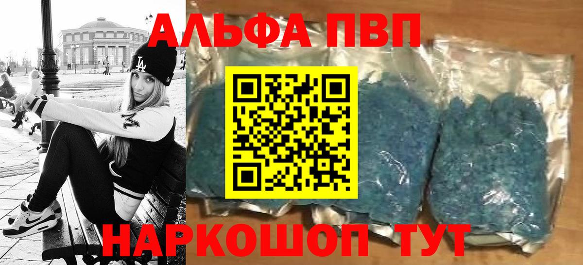 APVP крисы CK  APVP крисы CK  APVP  Ревда  Вход с VPN 