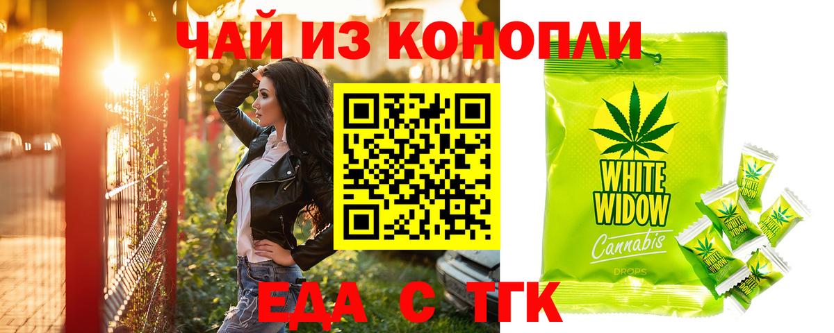Гашиш  Вход с VPN  Марихуана  Ревда  Кокаин  Мефедрон кристаллы  Меф МЯУ МЯУ 