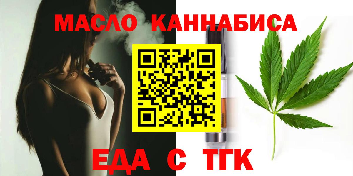 Ревда  Canna-Cookies марихуана  Вход с VPN 