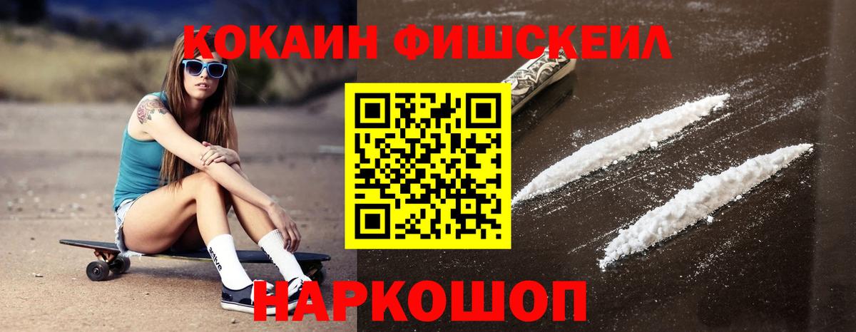 Cocaine Columbia  Вход с VPN  Ревда 