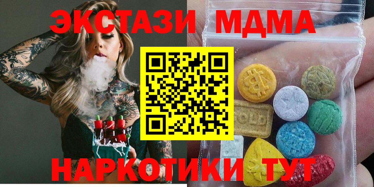 ЭКСТАЗИ louis Vuitton  Экстази  Ревда  Экстази ешки  Вход с VPN 