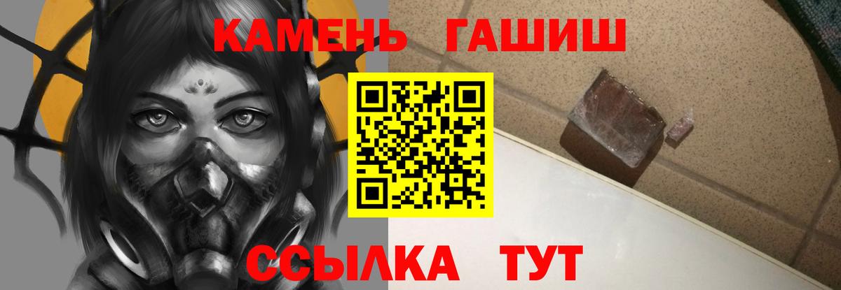 ГАШИШ Premium  ГАШ AMNESIA HAZE  Вход с VPN  Ревда 