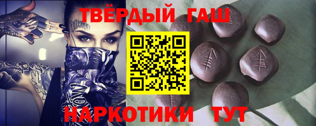 ГАШИШ VHQ Ревда
