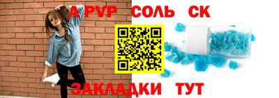 прущие крисы Бугуруслан