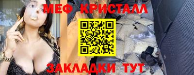 прущие крисы Бугуруслан