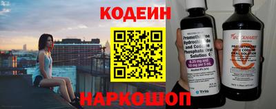 скорость Будённовск