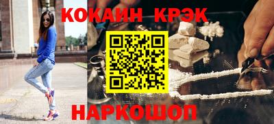 альфа пвп Иваново