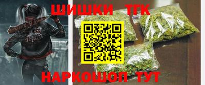 дистиллят марихуана Бузулук
