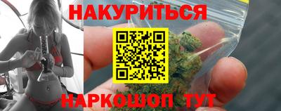 дистиллят марихуана Бузулук