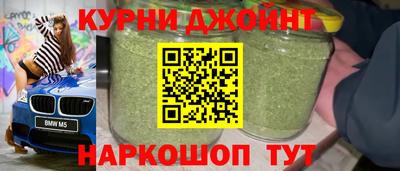 дистиллят марихуана Бузулук