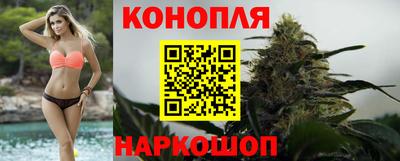 дистиллят марихуана Бузулук
