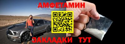 скорость Будённовск