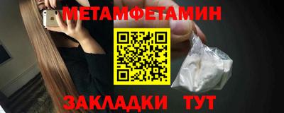 альфа пвп Иваново