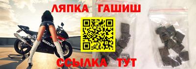 мефедрон VHQ Ивантеевка