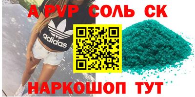 скорость Будённовск