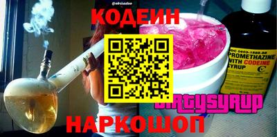 прущие крисы Бугуруслан
