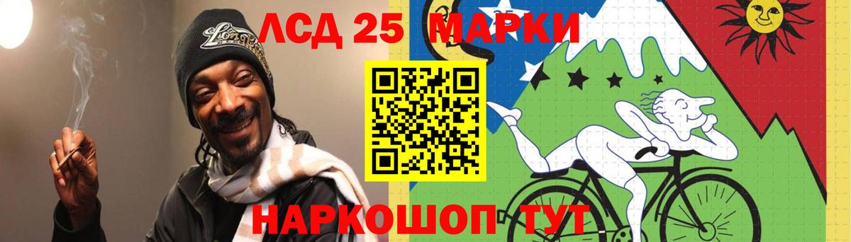 Ревда  ЛСД экстази ecstasy  Вход с VPN 