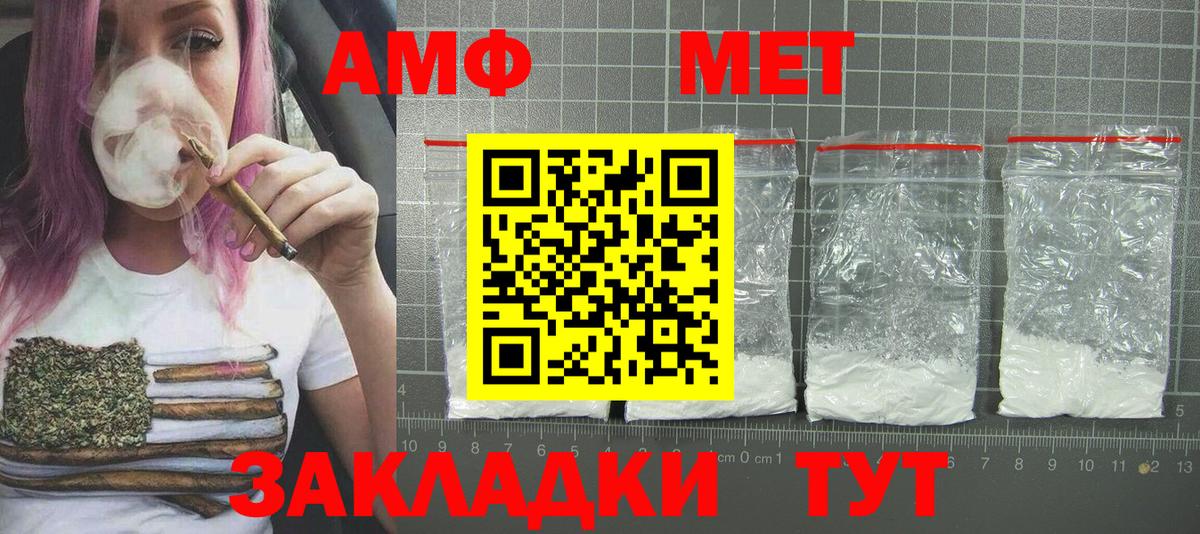 Ревда  МЕТАМФЕТАМИН витя  МЕТАМФЕТАМИН витя  Вход с VPN 