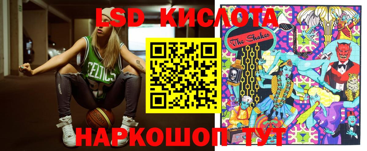 Ревда  Марки 25I-NBOMe 1500мкг  Марки N-bome  Вход с VPN 