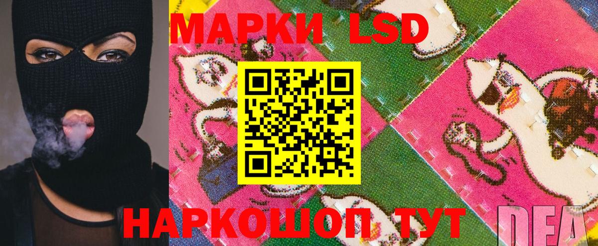 Марки N-bome 1,8мг Ревда