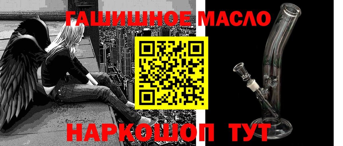 Дистиллят ТГК вейп с тгк  Вход с VPN  продажа наркотиков  Ревда 