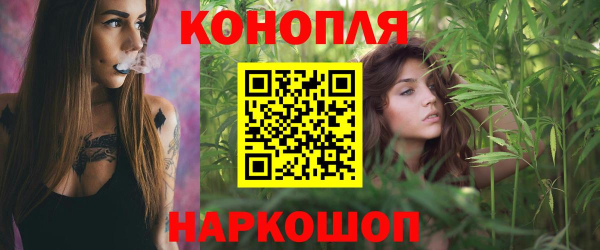 Ревда  МАРИХУАНА AK-47  Бошки марихуана индика  Каннабис индика  Вход с VPN  МАРИХУАНА гибрид 
