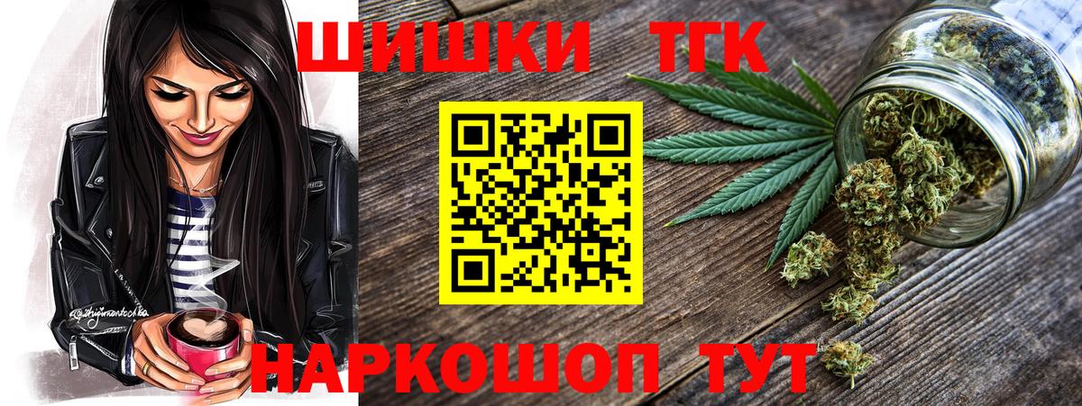 Бошки Шишки Amnesia Ревда